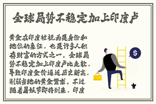 仙女棒怎么玩视频0